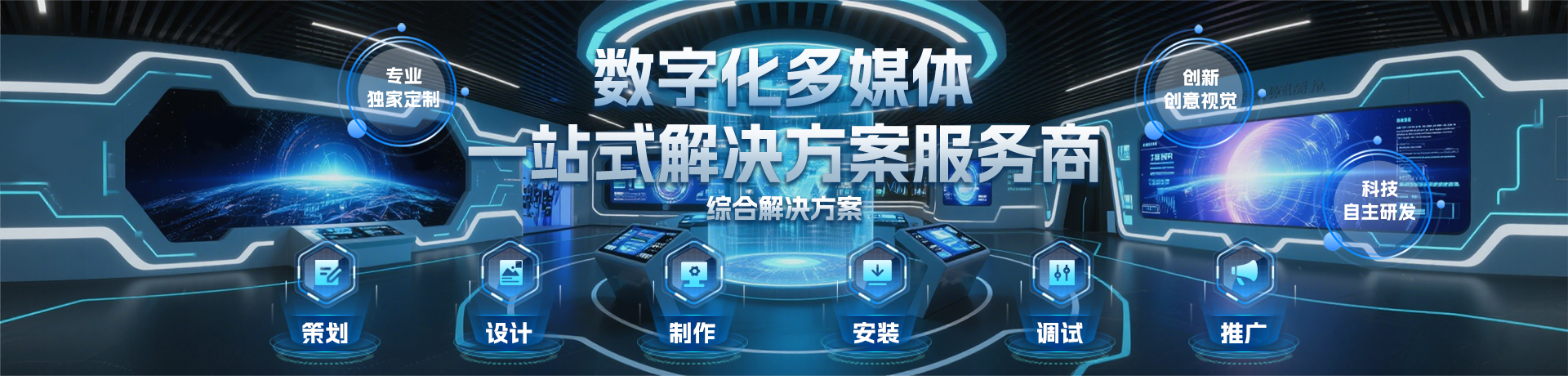 产品中心横幅